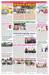 VARTHA PRABHA 4-11-25-min-7
