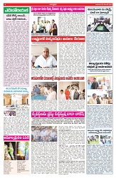 VARTHA PRABHA 5-11-25-min-4
