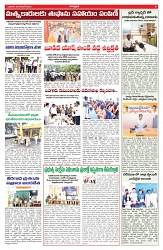 VARTHA PRABHA 5-11-25-min-5