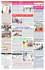 VARTHA PRABHA 6-11-25-min-3