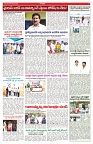 VARTHA PRABHA 6-11-25-min-5