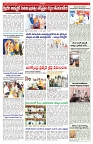 VARTHA PRABHA 7-11-25-min-5