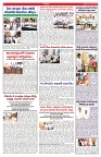VARTHA PRABHA 7-11-25-min-6