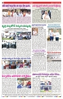 VARTHA PRABHA 7-11-25-min-8