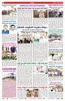VARTHA PRABHA 9-11-25-min-2