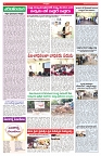 VARTHA PRABHA 9-11-25-min-4