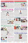 VARTHA PRABHA 9-11-25-min-7