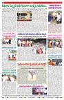 VARTHA PRABHA 9-11-25-min-8