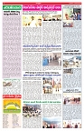 VARTHA PRABHA 12-11-25-min-4