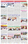 VARTHA PRABHA 12-11-25-min-7