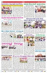 VARTHA PRABHA 15-11-25-min-8