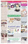 VARTHA PRABHA 15-11-25-min-3