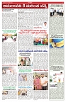 VARTHA PRABHA 15-11-25-min-5