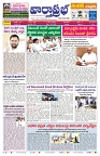 VARTHA PRABHA 18-11-25-min-1