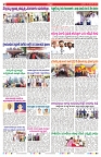 VARTHA PRABHA 19-11-25-min-2