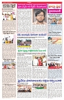 VARTHA PRABHA 19-11-25-min-3