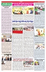 VARTHA PRABHA 19-11-25-min-4