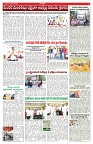 VARTHA PRABHA 19-11-25-min-5