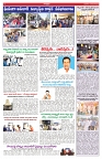 VARTHA PRABHA 19-11-25-min-6