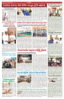 VARTHA PRABHA 20-11-25-min-5
