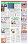 VARTHA PRABHA 20-11-25-min-6
