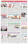 varthaprabha 26-11-2025-min-2