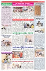 varthaprabha 26-11-2025-min-4