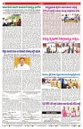 varthaprabha 26-11-2025-min-8