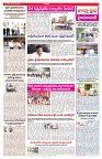 VARTHA PRABHA 27-11-25-min-3