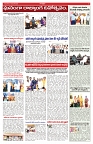 VARTHA PRABHA 27-11-25-min-5