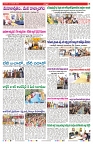 VARTHA PRABHA 27-11-25-min-7
