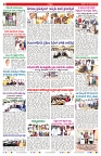 VARTHA PRABHA 28-11-25-1-min-2
