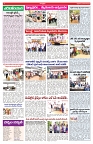 VARTHA PRABHA 28-11-25-1-min-4