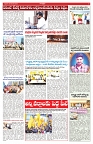 VARTHA PRABHA 28-11-25-1-min-5