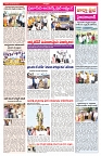 VARTHA PRABHA 29-11-25-min-3