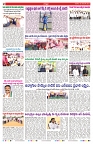 VARTHA PRABHA 30-11-25-min-2