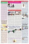 VARTHA PRABHA 30-11-25-min-4