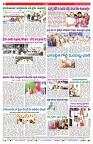VARTHA PRABHA 30-11-25-min-8