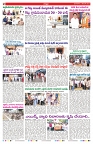 VARTHA PRABHA 2-12-25-min-2