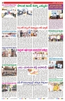 VARTHA PRABHA 3-12-25-min-2