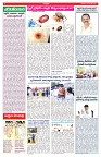 VARTHA PRABHA 4-12-25-min-4