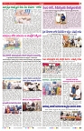 VARTHA PRABHA 6-12-25-min-7