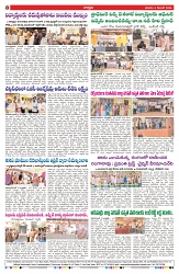 VARTHA PRABHA 6-12-25-min-8