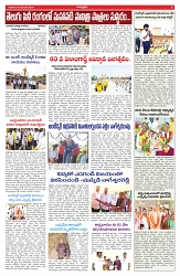VARTHA PRABHA 7-12-25-min-5