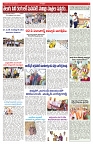 VARTHA PRABHA 7-12-25-min-5
