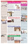 VARTHA PRABHA 9-12-25-min-3
