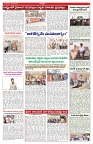 VARTHA PRABHA 11-12-25-min-5