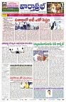 VARTHA PRABHA 13-12-25-min-1