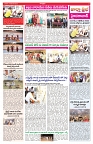 VARTHA PRABHA 14-12-25-min-3