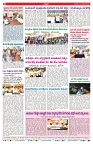 VARTHA PRABHA 14-12-25-min-8